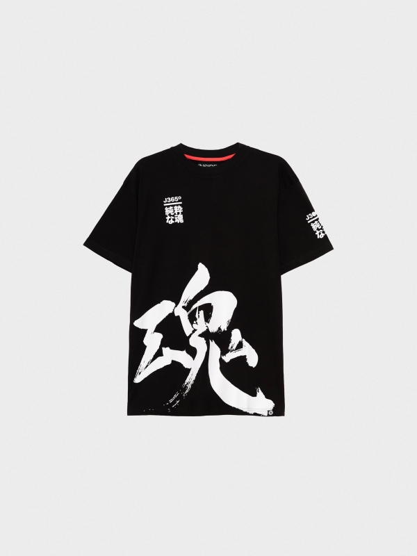  Japanese letter T-shirt black