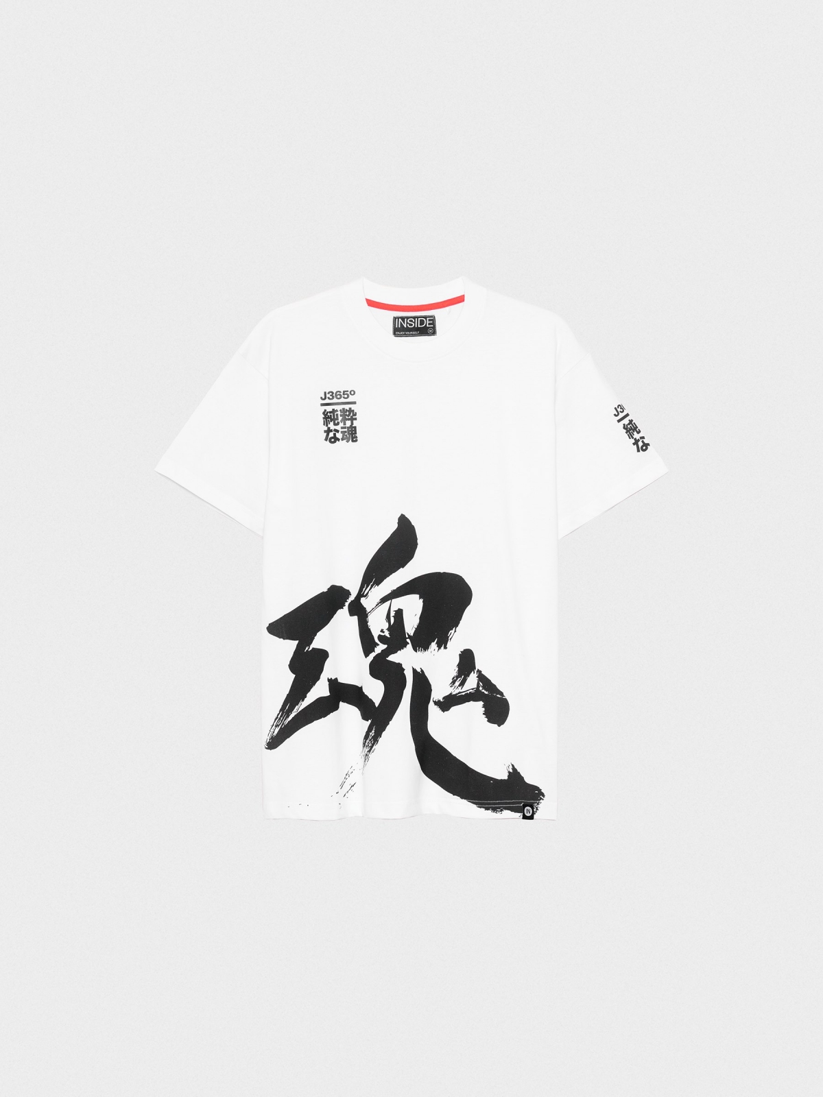  T-shirt com letra japonesa branco