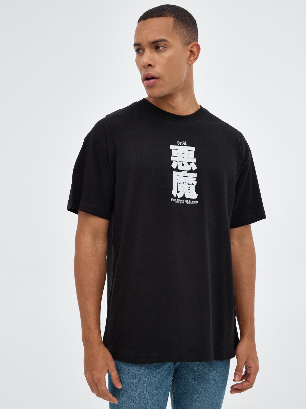 Japanese oversized T-shirt black middle front view