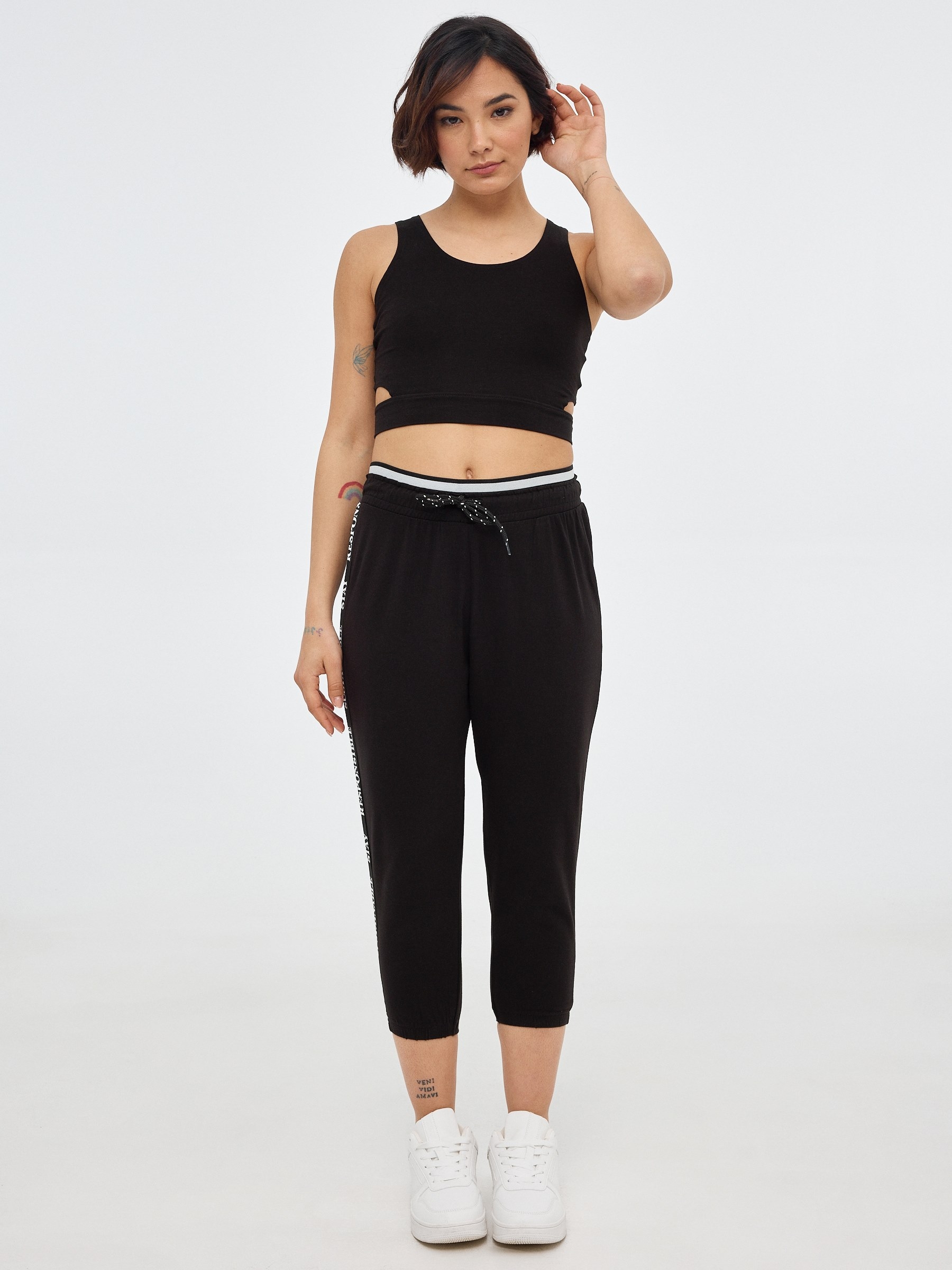 Pantalón jogger RESPON
