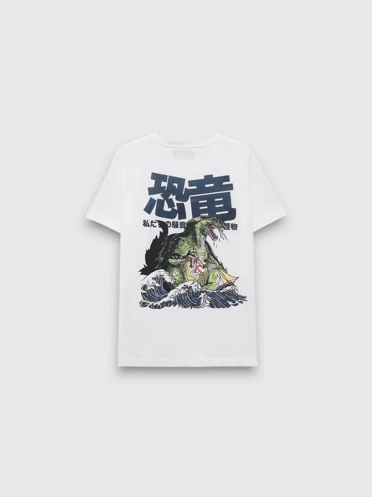Camiseta de manga curta Dragão branco vista traseira